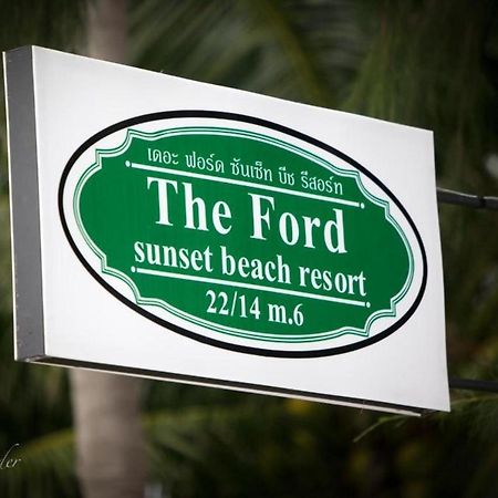 The Ford Sunset Beach Resort Wok Tum Экстерьер фото